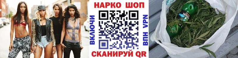 Магазин наркотиков Покров Бошки Шишки  АМФ  Кодеин  Cocaine  ГАШ 