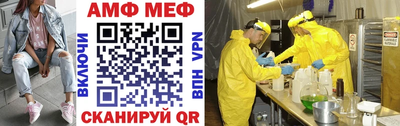 где купить наркоту  Покров  Amphetamine Розовый 