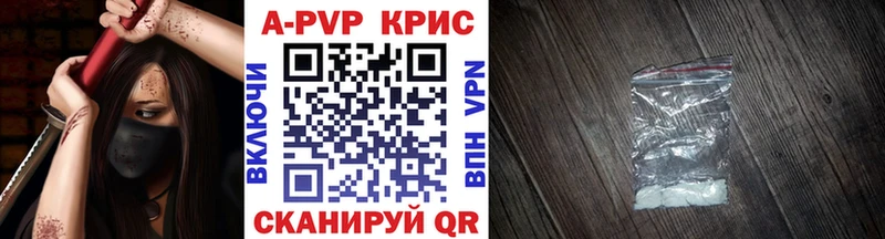 Alfa_PVP Соль  Покров 