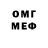 Метадон мёд Some Gay