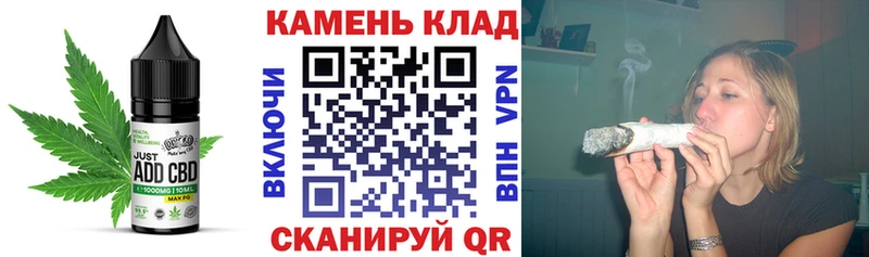 ссылка на мегу рабочий сайт  что такое наркотик  Покров  Cannafood конопля 