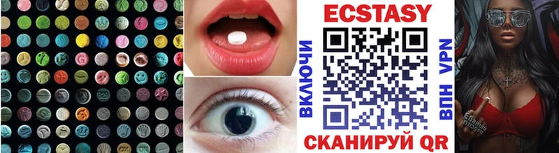 продажа наркотиков  Покров  маркетплейс какой сайт  Экстази 280 MDMA 