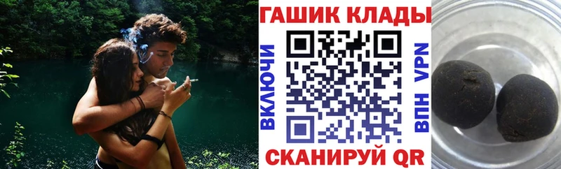 Гашиш Cannabis  blacksprut   Покров 