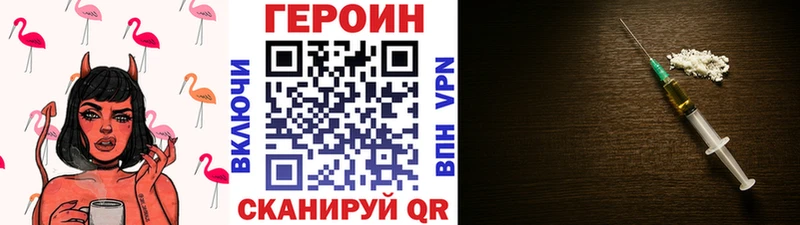 купить   Покров  это наркотические препараты  Героин Афган 