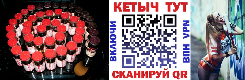 купить закладку  Покров  КЕТАМИН ketamine 