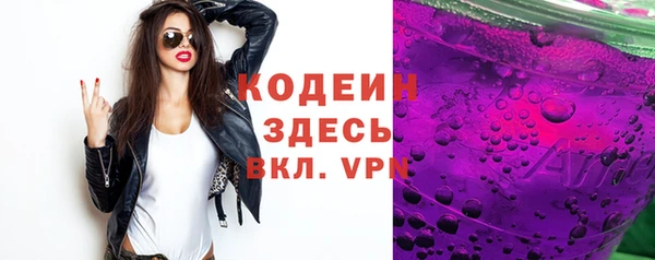 MDMA Premium VHQ Кинешма