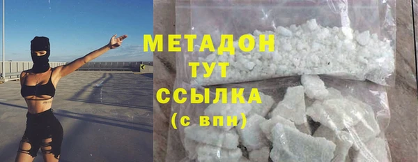 гидра Киреевск