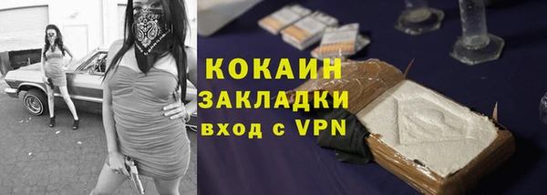 MDMA Premium VHQ Кинешма