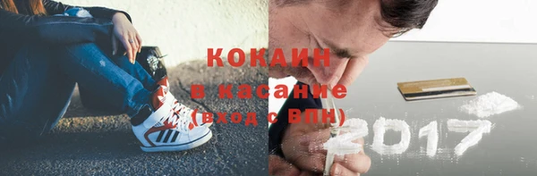 MDMA Premium VHQ Кинешма
