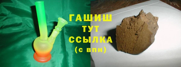 гидра Киреевск