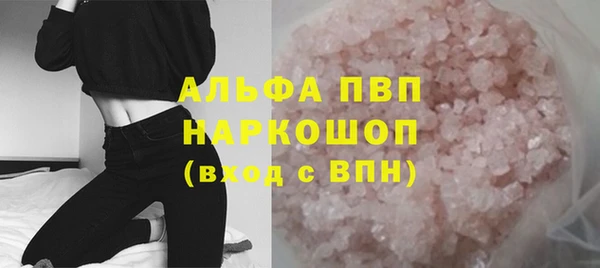 гидра Киреевск