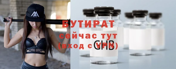 гидра Киреевск