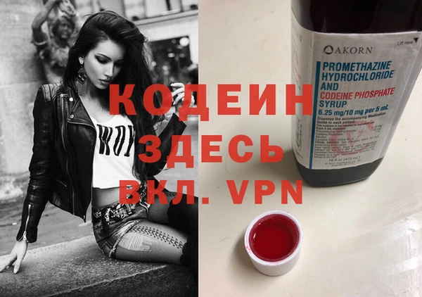 MDMA Premium VHQ Кинешма
