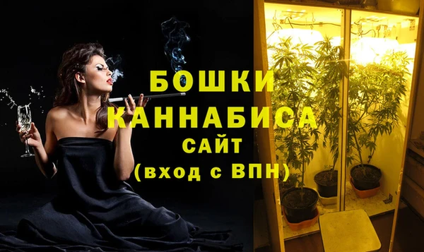 MDMA Premium VHQ Кинешма