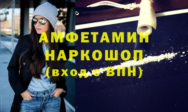 spice Новочеркасск