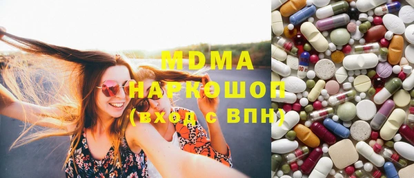 гидра Киреевск