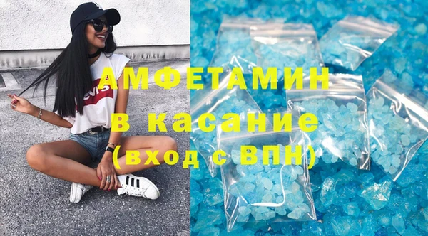 MDMA Premium VHQ Кинешма