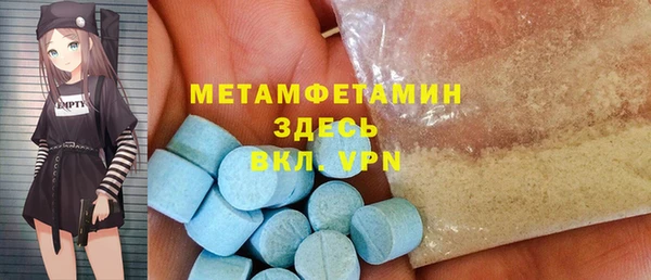 MDMA Premium VHQ Кинешма