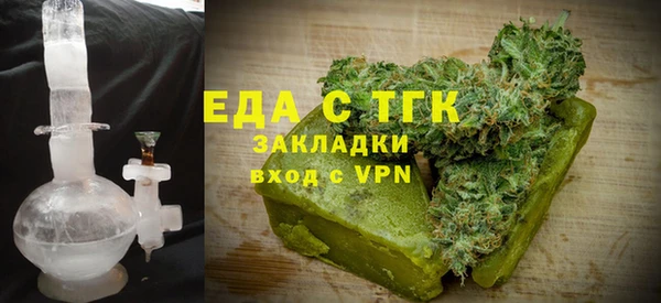 spice Новочеркасск