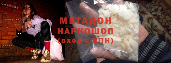 MDMA Premium VHQ Кинешма