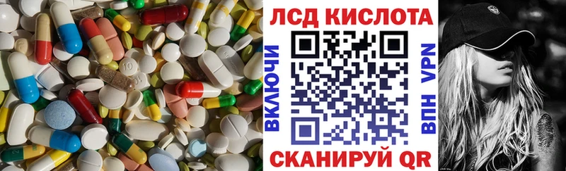 продажа наркотиков  Покров  LSD-25 экстази кислота 