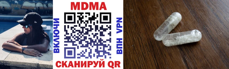 MDMA VHQ  купить закладку  Покров 