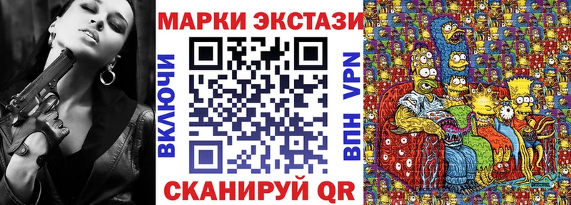 Марки N-bome 1,5мг  mega сайт  Покров 