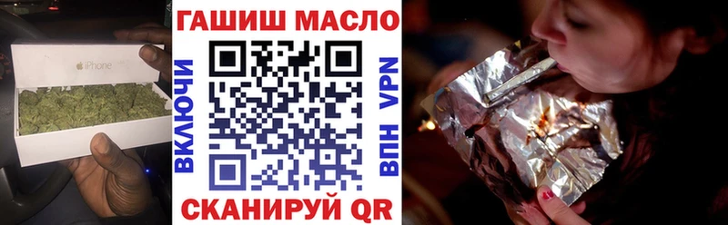 ТГК жижа  Покров 