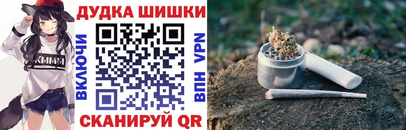 Бошки марихуана Ganja Покров